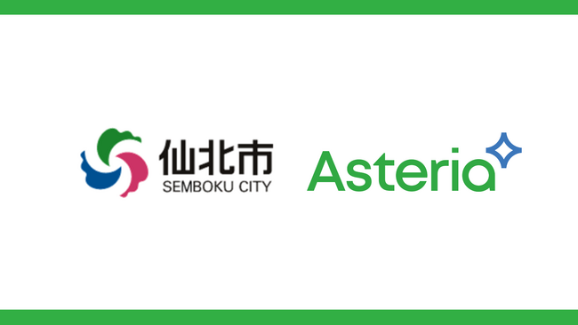 秋田県仙北市とアステリアの協業による企業版ふるさと納税対象事業、桜の保全活動などを行う「桜まちづくり事業」に対して継続寄付