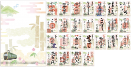 ≪ご朱印のイメージ≫