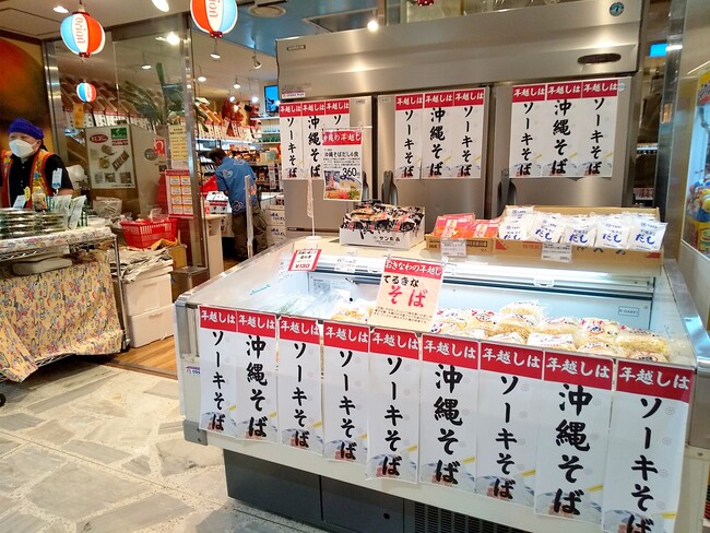 年越しに「沖縄そば」を求めるお客様で賑わい！