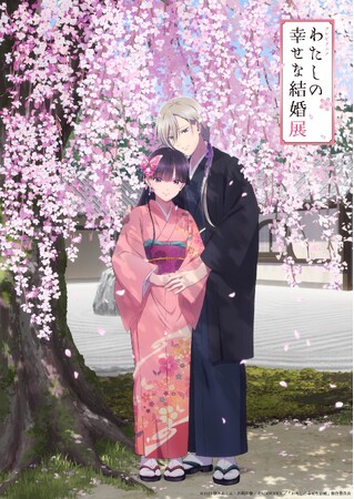 2024年1月5日より開催のテレビアニメ『わたしの幸せな結婚』展、会場マップや新規オリジナルグッズなどの情報を一挙公開！