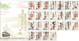 ～ 京都・洛北の社寺＆えいでん ～ 「特別ご朱印めぐり」（第一節）を開催します