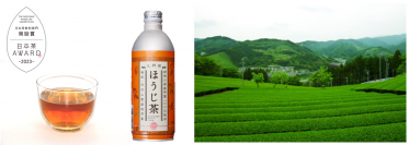 産地直送通販サイト「ＪＡタウン」のショップ「ＪＡ全農かながわ」で販売中の「足柄茶リシール缶ほうじ茶」が「日本茶AWARD2023」で「日本茶飲料部門奨励賞」を受賞！
