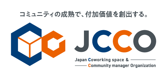 【コミュニティの成熟で、付加価値を創出する】「一般社団法人日本コワーキングスペース&コミュニティマネージャー協会」4/20 仙台にてグランドオープンイベント開催決定のお知らせ