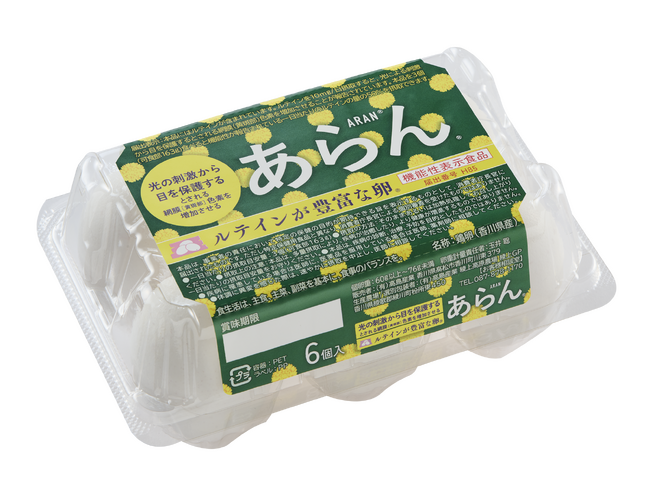 光の刺激から目を守る高ルテイン含有卵、機能性表示食品「あらん」をドバイ首長国へ輸出開始！