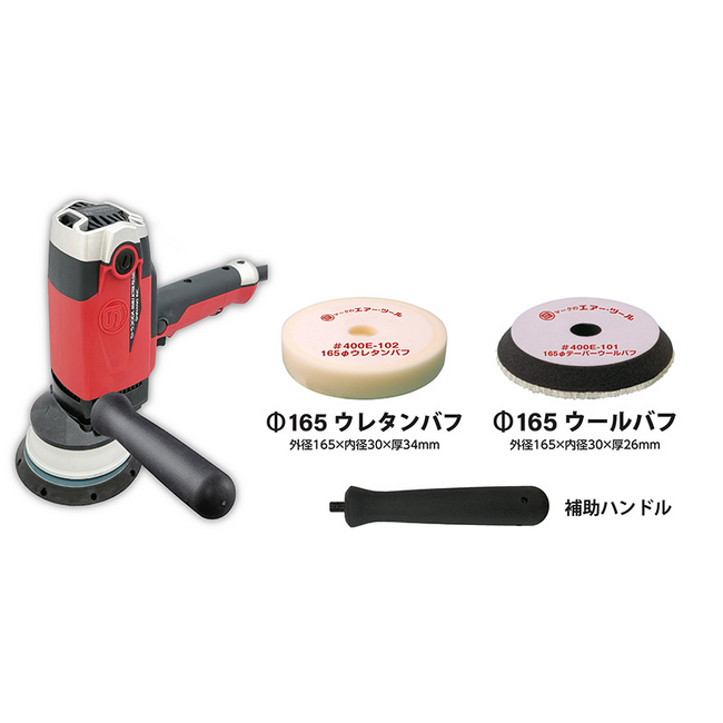 信濃機販 電動ダブルアクションポリッシャー SI-530DAの取り扱いを開始　【整備機器・鈑金塗装工具の補助金活用サポートしています】