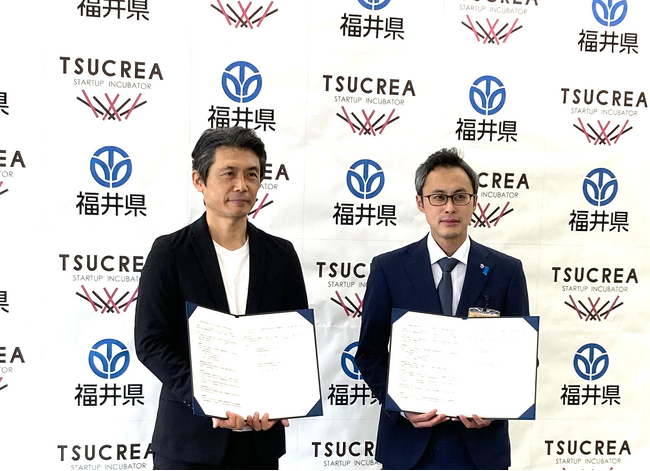福井県と起業支援を行うツクリエが連携協定を締結。コワーキング相互利用を皮切りに、福井県事業者と首都圏スタートアップ企業との協業を目指す