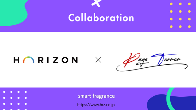PageTurnerとHorizon株式会社、Scent Storeで革新的なアート作品の香りを提供！【12月29日より】