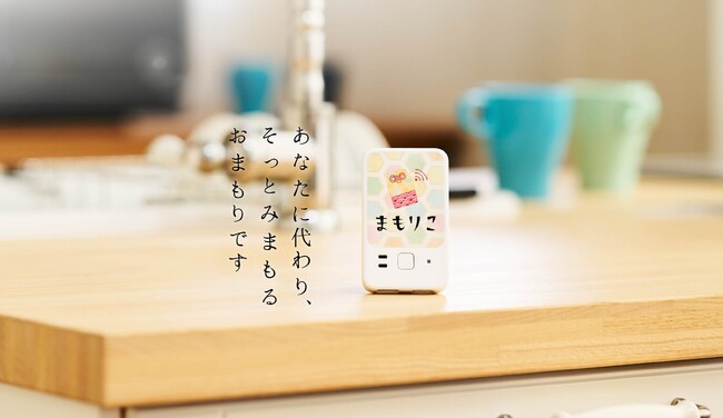 2023冬のネコリコ祭りを開催中！「まもりこ」がお買い得に。