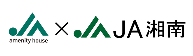 ジェイエーアメニティーハウスが入居者様限定「農業体験イベント」を実施