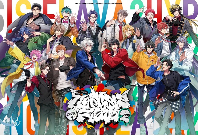 ヒプノシスマイク　大型コラボイベント Hypnosis Flava2@Mixalive TOKYO開催！チケプラでコラボカフェチケットのファンクラブ先行受付中！