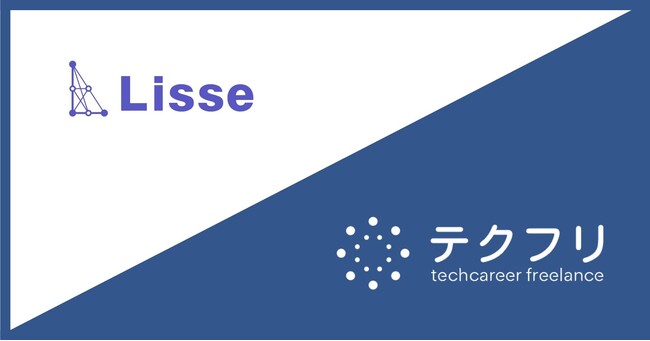 一人法務を支援する契約書レビュー支援AIクラウド「LeCHECK」を開発する株式会社リセが、エンジニア採用強化のために「テクフリ」を導入