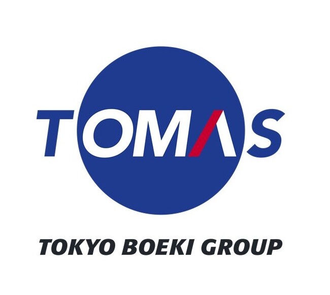 東京貿易ホールディングス株式会社2024年冬のインターンシップ1DAY仕事体験を開催！業界・企業理解から新規事業創出まで大学生・大学院生のご参加お待ちしています。