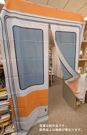 通勤電車のドアをご自宅に！ドアを描いたイラストを大きなのれんにプリントした「電車のドアのれん」をfabli（ファブリ）にて発売開始