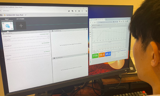 SORACOM HarvestとGravioがノーコードで連携