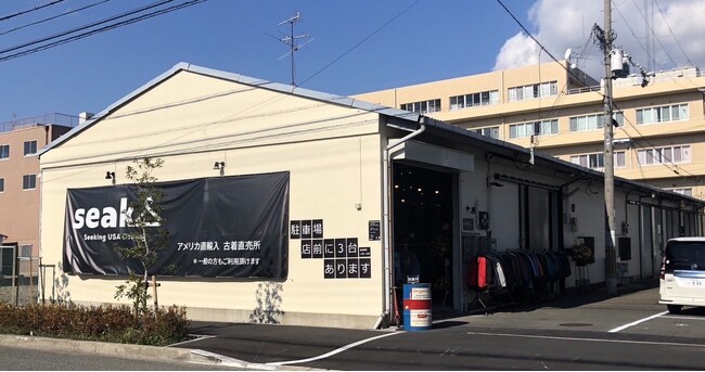 安くて綺麗な古着が買える「seak..（シーク）」第１号店が東大阪菱江にオープン！
