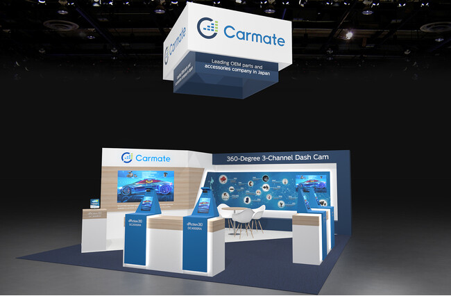 米国最大の家電・IT見本市「CES 2024」で、最新2カメラ他360度モデルなどドライブレコーダーを一挙展示