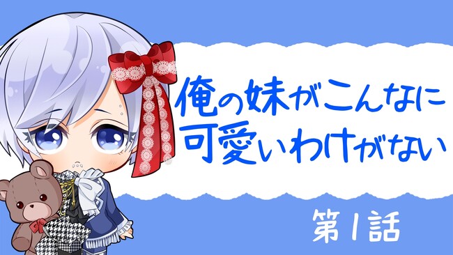 【来栖りをがnot bottiに参加】副音声プラットフォーム『not botti』で来栖りをの副音声が販売開始
