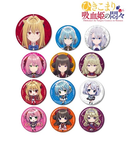 TVアニメ『ひきこまり吸血姫の悶々』のトレーディング缶バッジ、キービジュアル パーカー、キービジュアル Tシャツなどの受注を開始！！アニメ・漫画のオリジナルグッズを販売する「AMNIBUS」にて