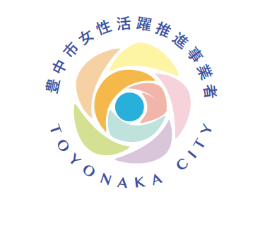 女性活躍推進事業者認証制度を創設