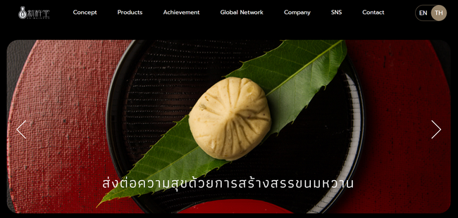 【新杵堂】タイでの販売強化に向けて、タイ語のコーポレートサイトを公開