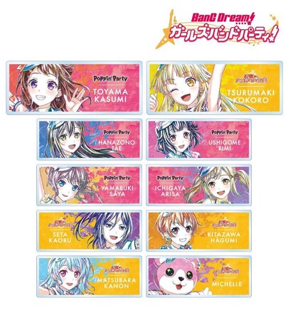 『BanG Dream! ガールズバンドパーティ！』のトレーディング Ani-Art 第5弾 アクリルネームプレートなどの受注を開始！！アニメ・漫画のオリジナルグッズを販売する「AMNIBUS」にて