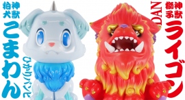 ソフビブランド・縁起物百貨店から「神獣狛犬 こまわん」「神獣獅子 ライゴン」standard/白翡翠カラーが12月30日(土) ～ VINYLで販売開始。