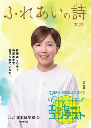 心温まる