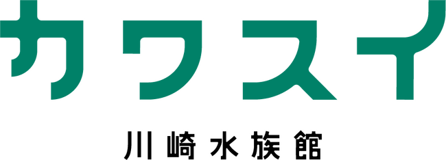 株式会社MOFFが株式会社アイ・レジャー・エンターテインメントよりカワスイ 川崎水族館事業を譲受