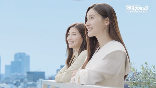 土屋太鳳さん・土屋炎伽さんの姉妹で出演する新TVCM「理想のお部屋　姉妹篇」が12月15日（金）から全国で放映