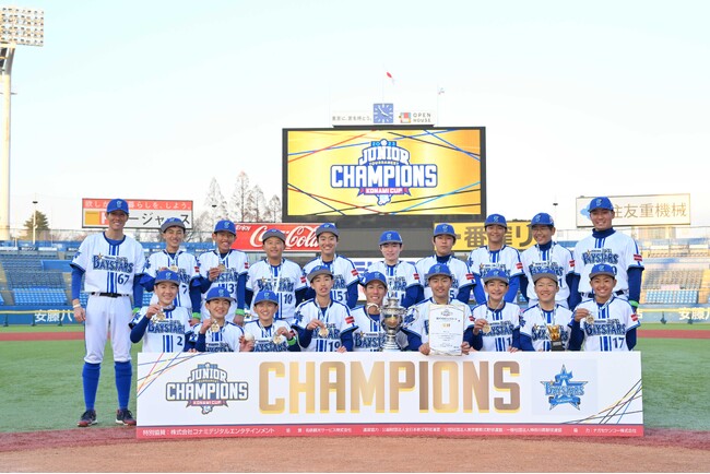 「NPB12球団ジュニアトーナメント KONAMI CUP 2023」横浜DeNAベイスターズJr.が2度目の優勝