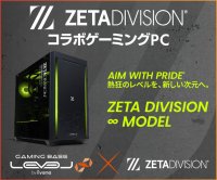 ゲーミングPC LEVEL∞、「ZETA DIVISION」所属「TENNN」の 自作PC組み立て動画公開を記念して5,000円OFF WEBクーポン配布、さらにサイン色紙が当たるキャンペーン実施