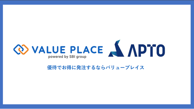 株式会社APTO提供のアノテーションプラットフォーム「harBest」が「SBIバリュープレイス」に掲載開始されました