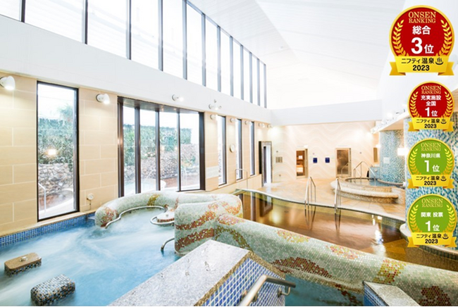 横浜のウェルネスリゾートスパ横浜天然温泉SPA EAS「第18回 ニフティ温泉 年間ランキング2023」にて全国総合３位受賞！8年連続上位入賞