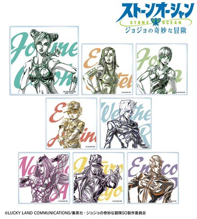 アニメ「ジョジョの奇妙な冒険 ストーンオーシャン」のトレーディング Ani-Art BLACK LABEL 缶バッジなどの受注開始！アニメ・漫画のオリジナルグッズを販売する「AMNIBUS」にて