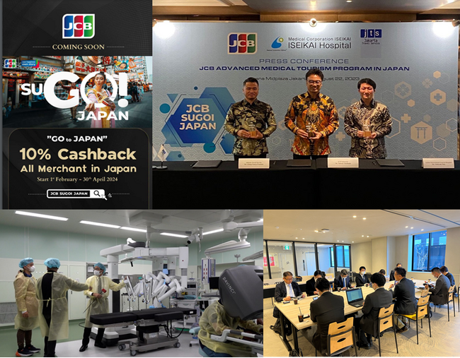 医療ツーリズム活性化へ向けて「SUGOI JAPAN」説明会を開催