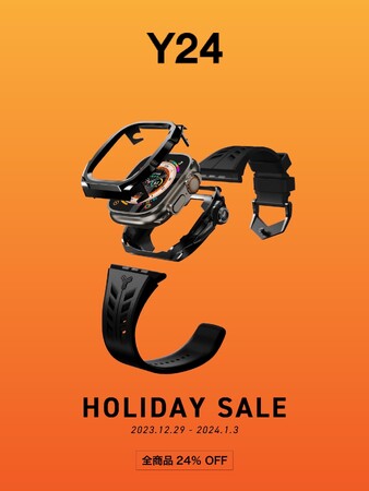 【24%off】「Y24」がホリデーセールを開催！このお得な機会をお見逃しなく！