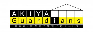 空き家管理のサブスク「空き家ガーディアンズ」が、令和6年1月に兵庫県、鹿児島県にフランチャイズ店を同時オープン！