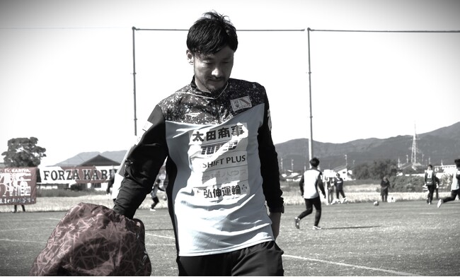 元日本代表DF茂庭照幸新監督が就任したFC刈谷　クラブ強化のためのクラウドファンディングを実施