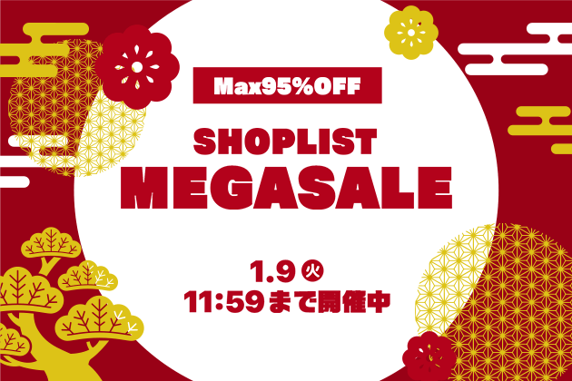 ファッション通販サイト『SHOPLIST.com by CROOZ』にてアパレルアイテム・カラコン・コスメが最大級にお得に買える『MEGASALE』が2023年12月30日(土)よりスタート！