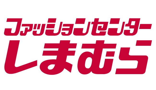 ファッションセンターしまむらで、1/1よりしまむらと、ももいろクローバーZ結成15周年記念（MCZ15th）プロジェクト「NO RULE PARTNERSHIP」とのスペシャルコラボをおこないます！