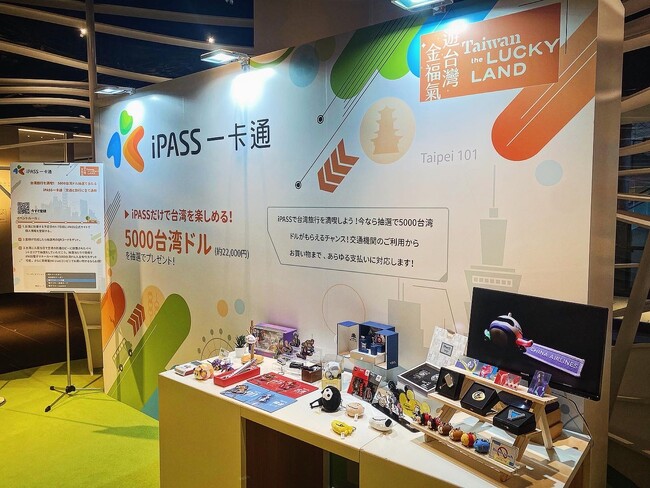 【追加企画決定！】台湾iPASSカードと日台交流促進のため、グランフロント大阪ナレッジキャピタルで、2月18日まで「hololive production Live@TAIWAN」第二弾を展示。