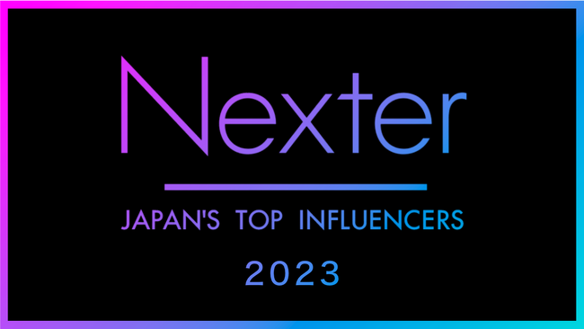 ネクスター株式会社が日本のトップインフルエンサーを表彰する『JAPAN'S TOP INFLUENCERS 2023』を開催！