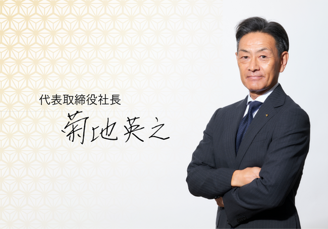 2024年 YOMIKO社長 年頭所感 「逆転劇であふれる世の中」の実現を目指す
