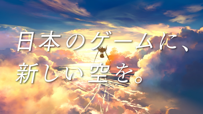新作アクションRPG『グランブルーファンタジー リリンク』　30万円分の旅行券が当たる「来るぞリリンク！フォロー＆リポストキャンペーン」開催