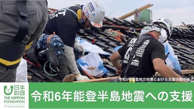 メルカリ、能登半島地震による被災地の支援を「メルカリ寄付」機能で受付開始