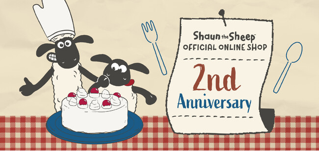 ひつじのショーン公式オンラインショップ リニューアル2周年記念！「ひつじのショーン」無料LINEスタンプ が1月2日(火)より登場