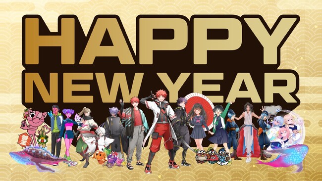JAPAN DAOからお年玉！応募者全員に「SPポイント」がもらえる！『お年玉ポイントキャンペーン2024』を開催！！