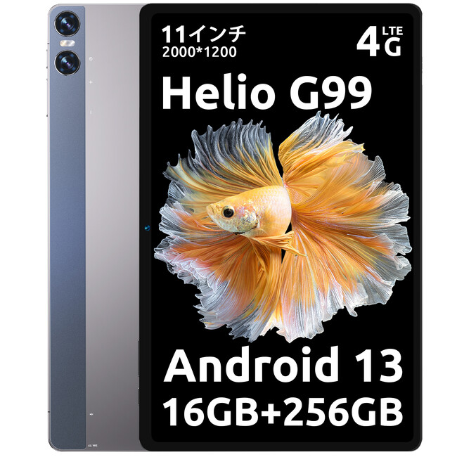 【2024年初売り】Amazon Android 13 11インチ Helio G99 CPU搭載タブレットが超激安で販売中、最安価格 25,900円!!