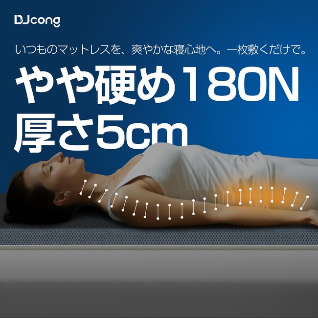 DJcong マットレス シングル：究極の快適さとサポート