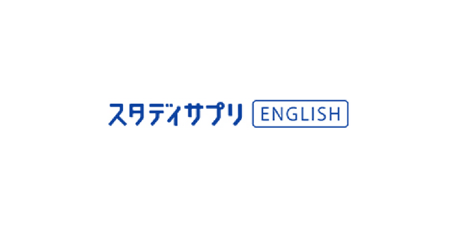 『スタディサプリENGLISH』新CMキャラクターに斎藤 工さんを起用 真っ青なスーツで“ス”タサプ・ダンス＆歌を華麗に披露！1月4日（木）より放映開始